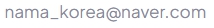 email(naver)-w